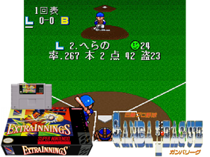 Extra Innings (U) Cover